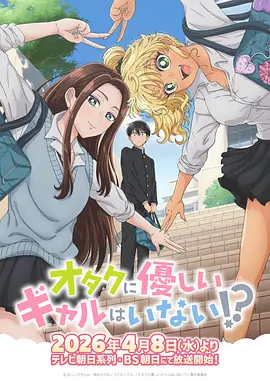 妖精漫画在线观看 花妖不眠夜