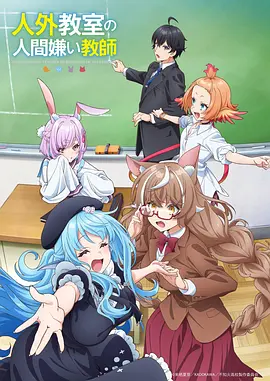 琥珀妖瞳